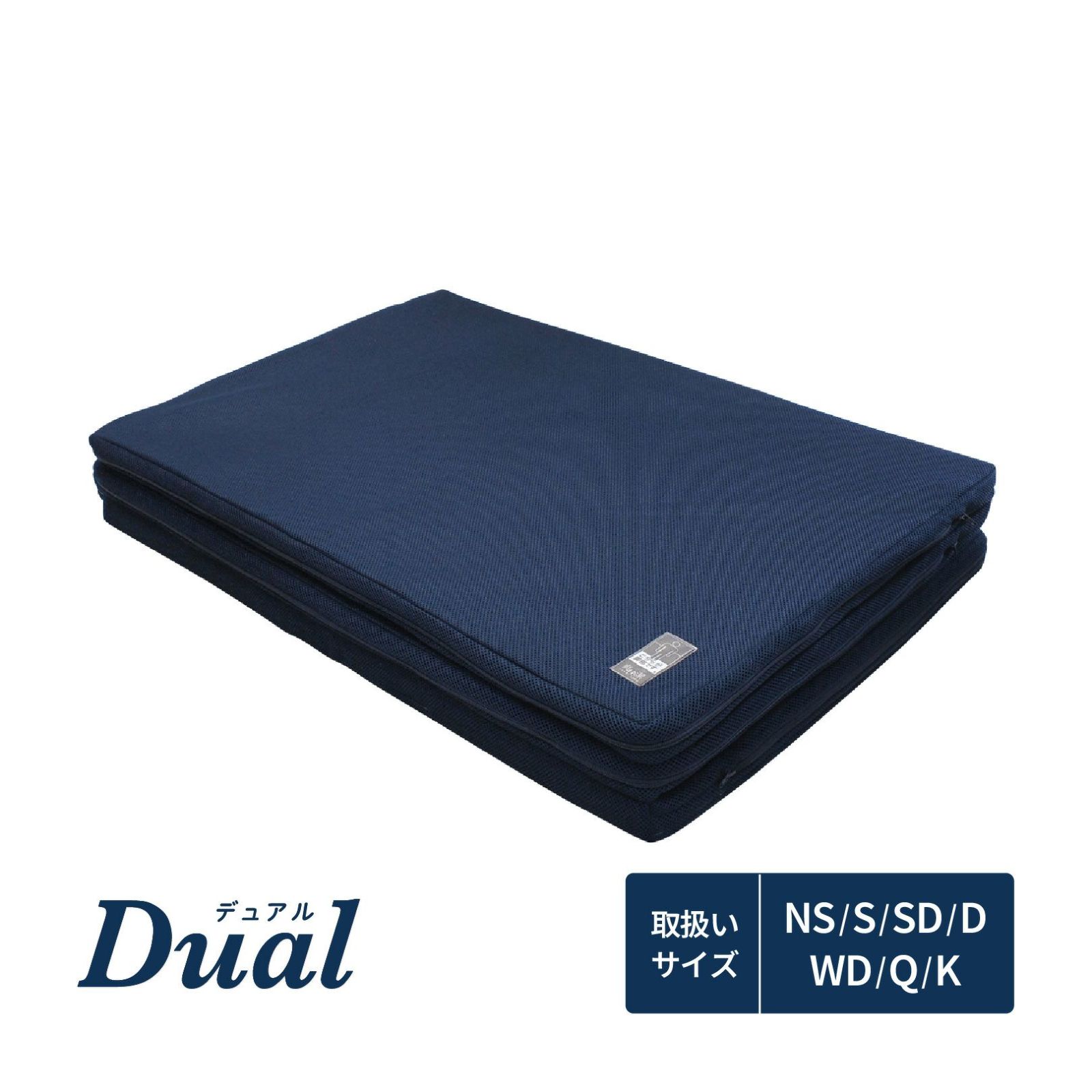 ネムリエデュアル