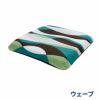 DUOクッション‐ウェーブ