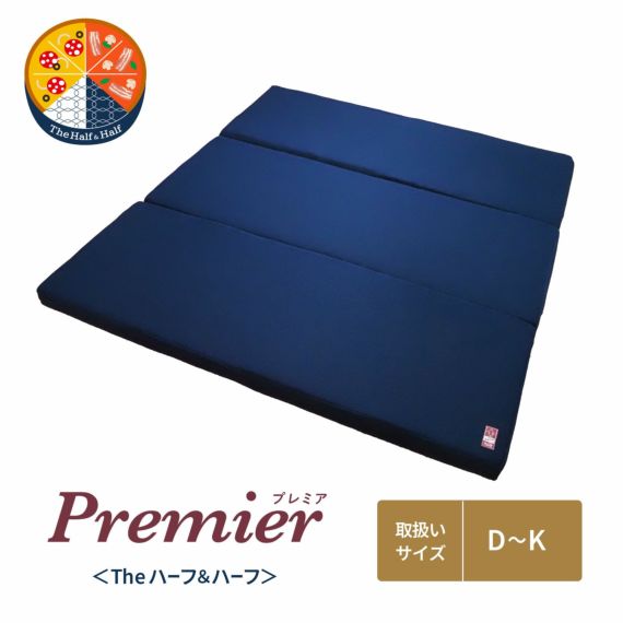 あなたに合った敷布団をご提案するブレスエアー®専門店｜爽快潔